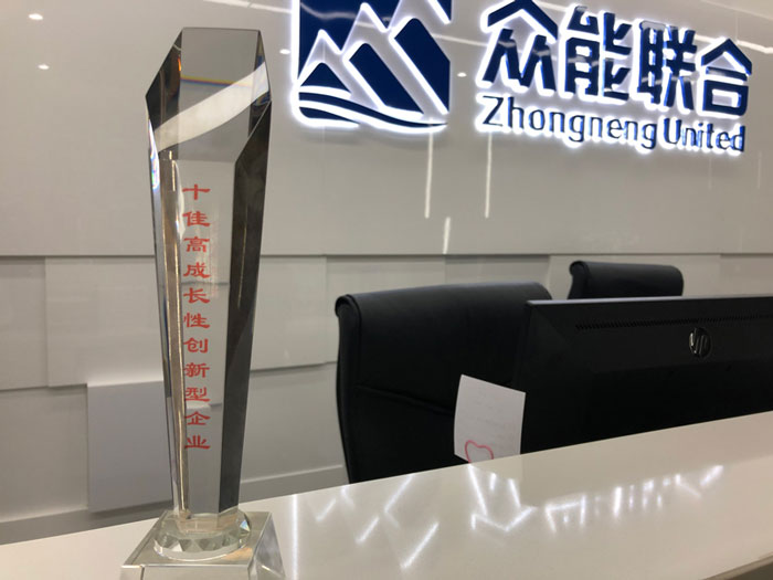 平博手机站·官方版在线获得南京十佳高成长性创新性企业称号