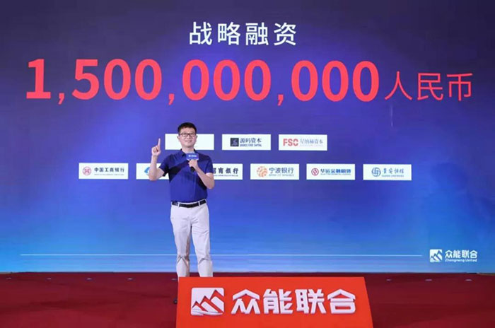 众人聚能，筑梦同行，平博手机站·官方版在线宣布完成15亿人民币战略融资