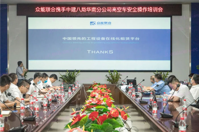 平博手机站·官方版在线按下“安全生产月”启动键！