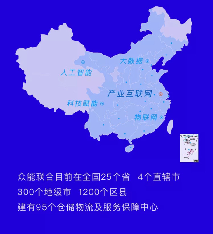 【官宣】平博手机站·官方版在线完成国家电投产业基金C1轮融资，继续领跑中国平博（中国）产业互联网_06.jpg