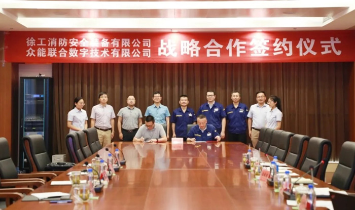 平博手机站·官方版在线与徐工消防签署战略合作协议 携手深耕中国高空产业市场