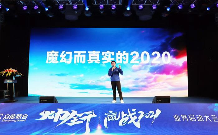 平博手机站·官方版在线“火力全开·赢战2021”业务启动大会在南京隆重召开-2.jpg
