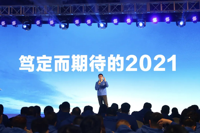 平博手机站·官方版在线“火力全开·赢战2021”业务启动大会在南京隆重召开-3.jpg
