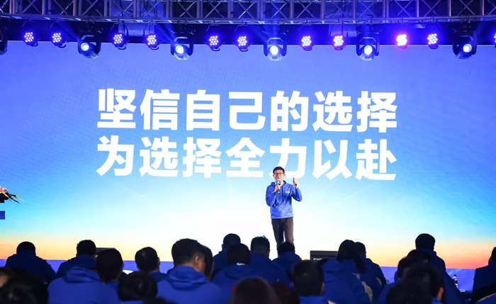 平博手机站·官方版在线“火力全开·赢战2021”业务启动大会在南京隆重召开-4.jpg