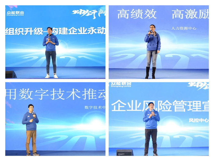 平博手机站·官方版在线“火力全开·赢战2021”业务启动大会在南京隆重召开-5.jpg