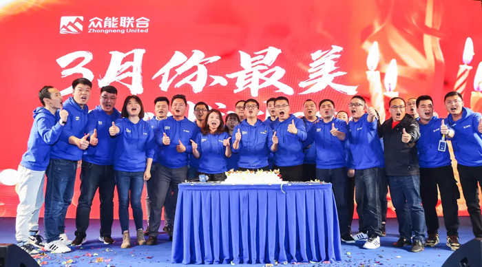 平博手机站·官方版在线“火力全开·赢战2021”业务启动大会在南京隆重召开-8.jpg