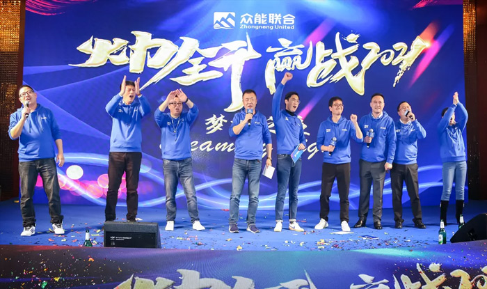 平博手机站·官方版在线“火力全开·赢战2021”业务启动大会在南京隆重召开-9.jpg