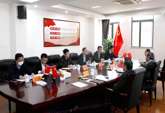 江苏省发改委副主任林康调研平博手机站·官方版在线发展情况-4.jpg