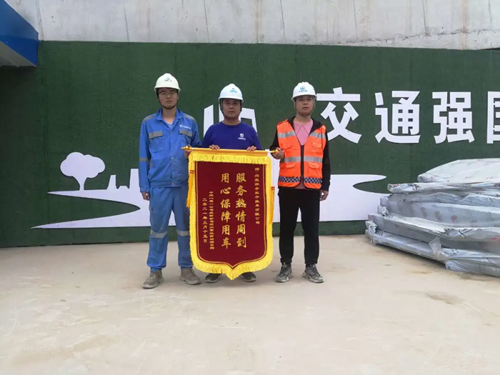 表扬信+锦旗！这是平博手机站·官方版在线的责任与温度-4.jpg
