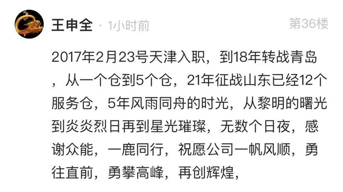 平博手机站·官方版在线的5周岁，我们这么过！-11.jpg