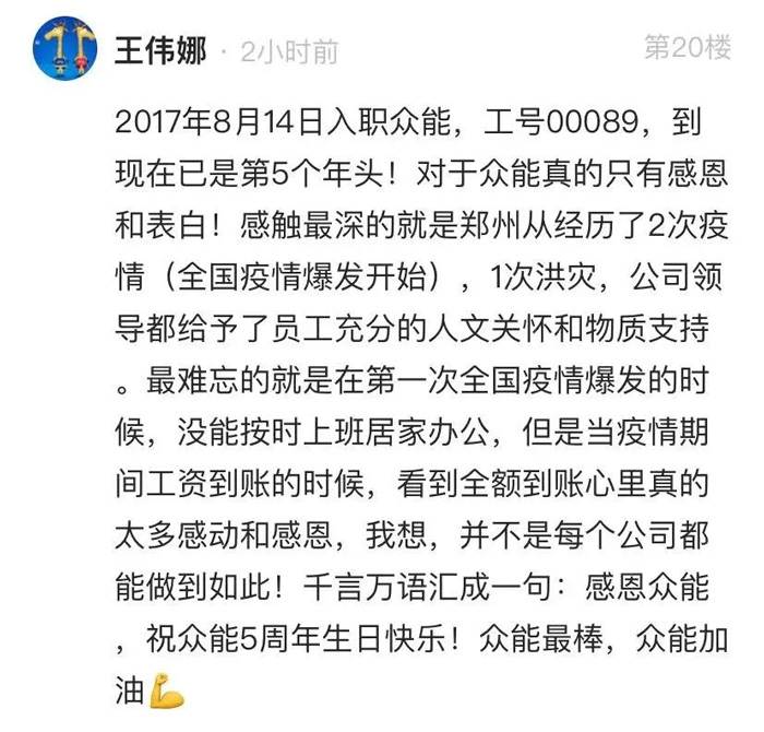 平博手机站·官方版在线的5周岁，我们这么过！--12.jpg