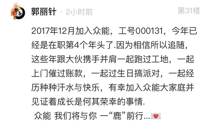 平博手机站·官方版在线的5周岁，我们这么过！-13.jpg