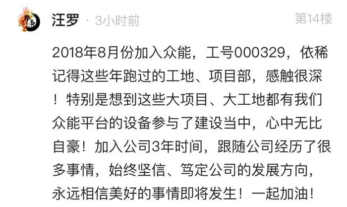 平博手机站·官方版在线的5周岁，我们这么过！-14.jpg