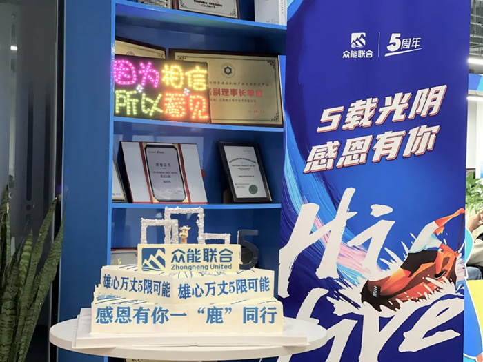 平博手机站·官方版在线的5周岁，我们这么过！-16.jpg
