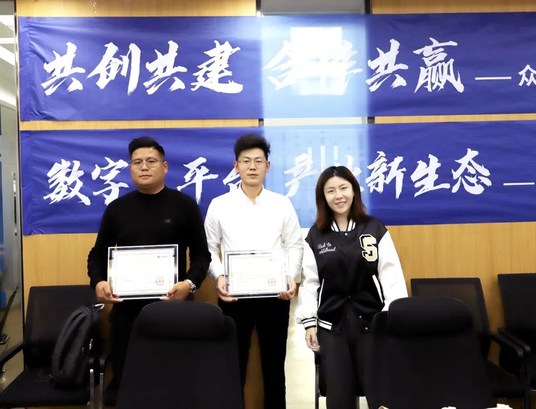 平博手机站·官方版在线高级副总裁山海授予商户“平博手机站·官方版在线特邀顾问”荣誉.jpg